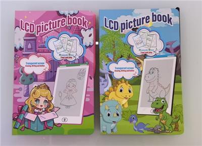 WordPad - OBL10373172