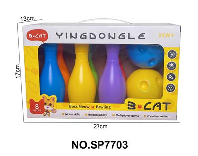 保龄球套装（6保龄球+2圆球） - OBL10373232