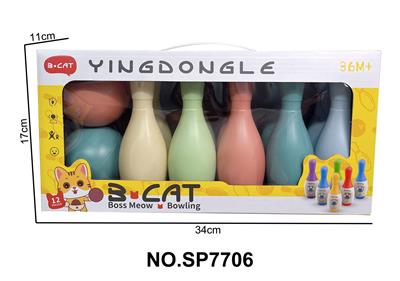 保龄球套装（10保龄球+2圆球） - OBL10373235