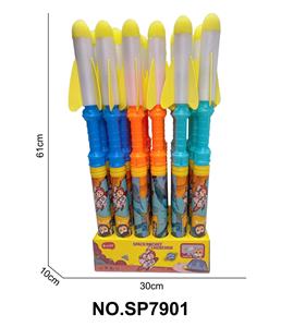 Emission / ejection class - OBL10373267