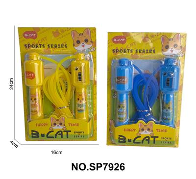 计数跳绳280CM - OBL10373272