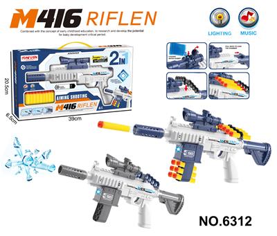 Soft bullet gun / Table Tennis gun - OBL10373283