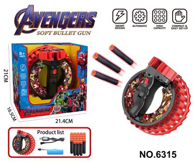 Soft bullet gun / Table Tennis gun - OBL10373286