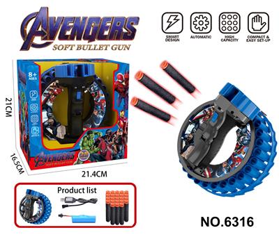 Soft bullet gun / Table Tennis gun - OBL10373287