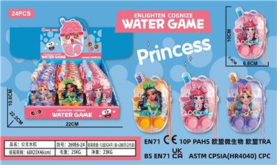 公主水机 - OBL10373488