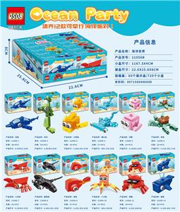 新款海洋动物世界系列积木套装（12款装一个展示盒）彩盒采用精美UV工艺 - OBL10373491