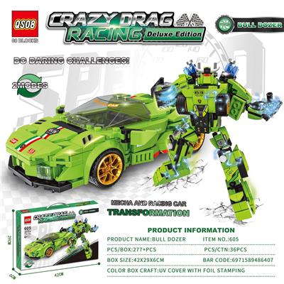 277+PCS最新赛车机甲变形系列拼装积木之疯狂绿牛(彩盒采用精美UV工艺和烫金工艺）纯英文彩盒 - OBL10373492