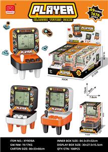 大号台式电脑式怀旧经典益智游戏机[内置49种游戏1676关.用2节AAA电池.不包电] - OBL10373498