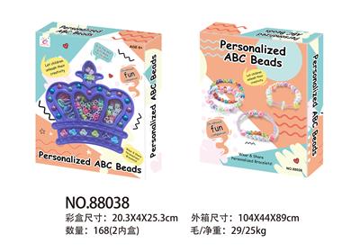 Beauty set - OBL10373528