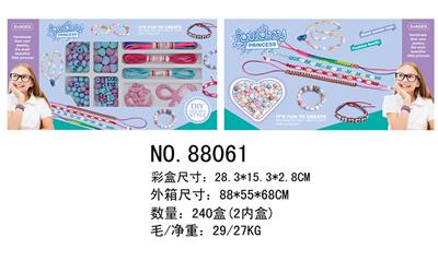 Beauty set - OBL10373552