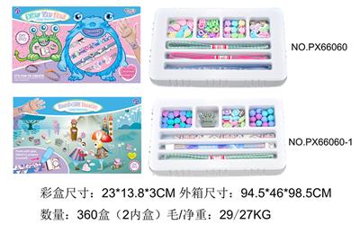 Beauty set - OBL10373702