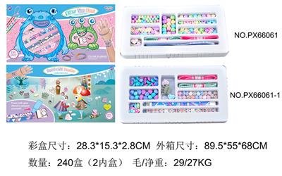 Beauty set - OBL10373704