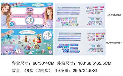 Beauty set - OBL10373707