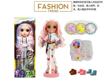 Babytrollyfordoll - OBL10373877