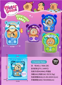 卡皮巴拉卡片水机（4款混装） - OBL10373936