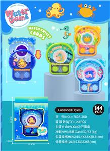 海洋卡片水机（4款混装） - OBL10373937
