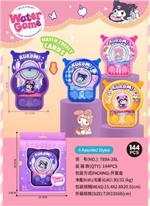 库洛米卡片水机（4款混装） - OBL10373940