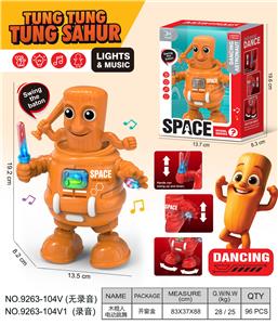 山海经电动声光跳舞机器人 - OBL10374032