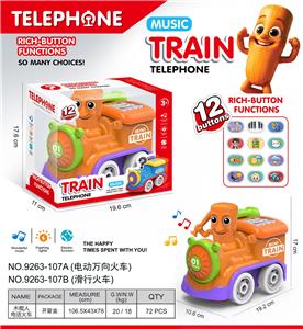 Electric cars/ tanks - OBL10374038