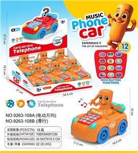 Electric cars/ tanks - OBL10374039