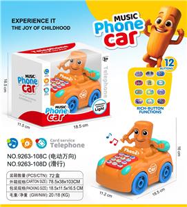 Electric cars/ tanks - OBL10374041