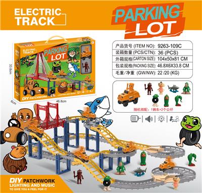 山海经电动轨道 - OBL10374045