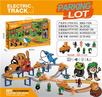 山海经电动轨道 - OBL10374049