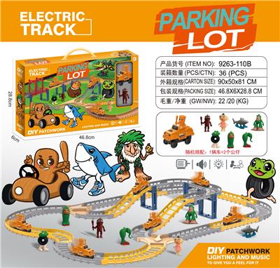 山海经电动轨道 - OBL10374050