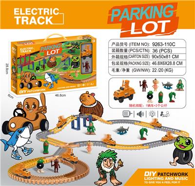 山海经电动轨道 - OBL10374051