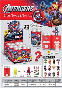 复仇之联盟收纳罐 - OBL10374056