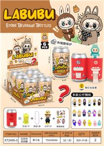 拉布布收纳罐 - OBL10374057