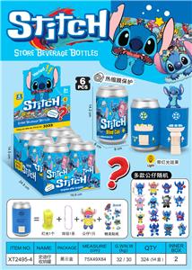 史迪仔收纳罐 - OBL10374058