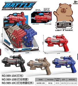 Electric gun - OBL10374121