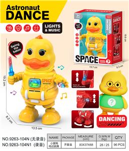 小黄鸭
电动声光跳舞机器人 - OBL10374178