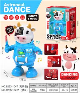 萌牛
电动声光跳舞机器人 - OBL10374190