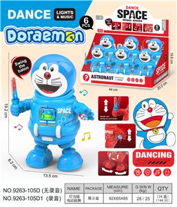 叮当猫
电动声光跳舞机器人 - OBL10374200