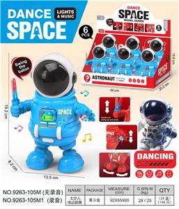 太空人
电动声光跳舞机器人 - OBL10374217