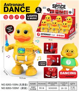 小黄鸭
电动声光跳舞机器人 - OBL10374219
