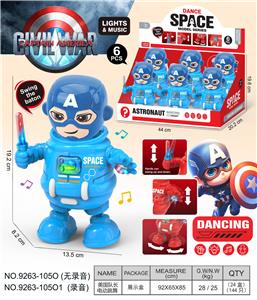 美国队长
电动声光跳舞机器人 - OBL10374221