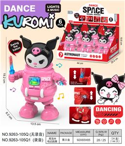 库洛米
电动声光跳舞机器人 - OBL10374224