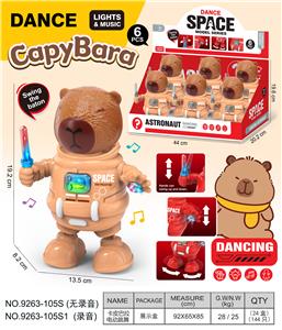 卡皮巴拉
电动声光跳舞机器人 - OBL10374228