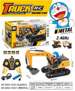 Remote control cars / tanks - OBL10374260