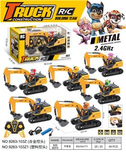 Remote control cars / tanks - OBL10374282