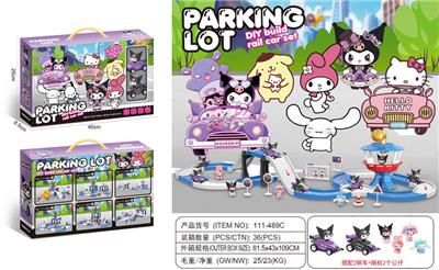 库洛米停车场 - OBL10374290