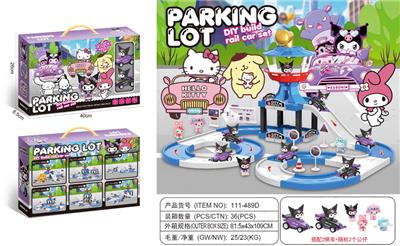 库洛米停车场 - OBL10374291