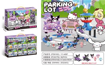 库洛米停车场 - OBL10374293