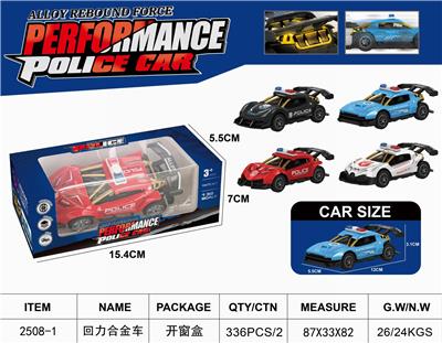 Die-cast toys - OBL10374311