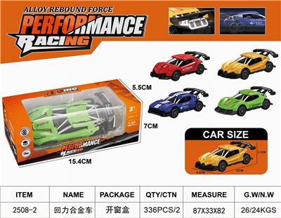 Die-cast toys - OBL10374312