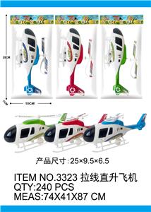 拉线飞机 - OBL10374315