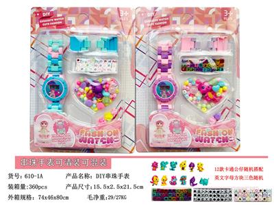 Beauty set - OBL10374327